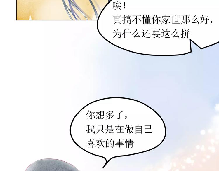 第4话  坏家伙(1/3)-第5话