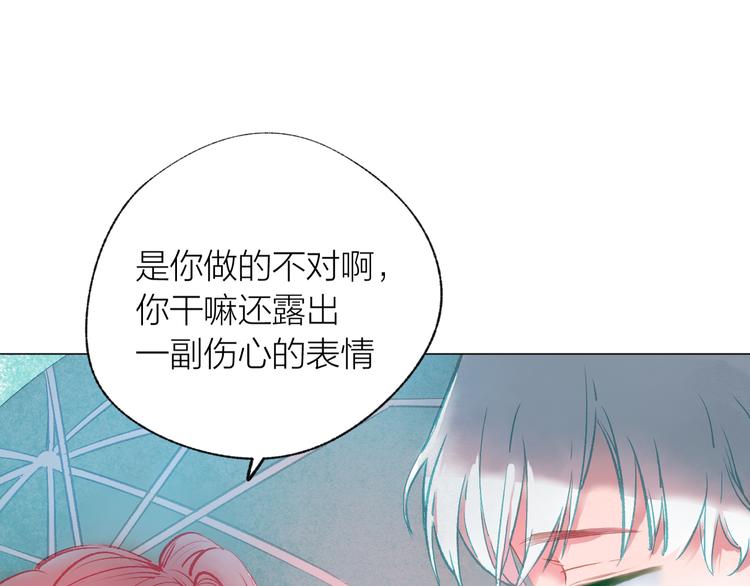 第40话 最美的结局(1/3)-第41话