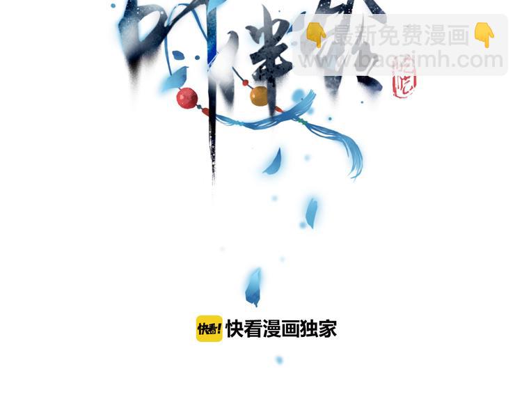 第40话 最美的结局(1/3)-第41话