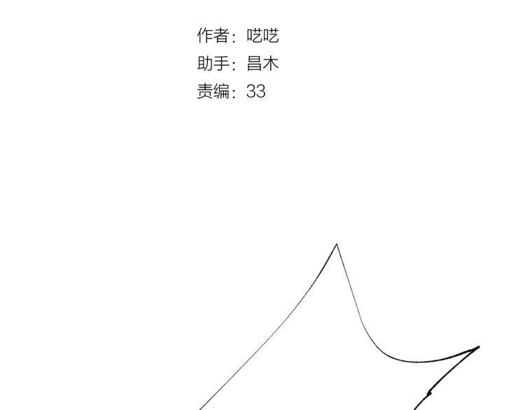 第40话 最美的结局(1/3)-第41话