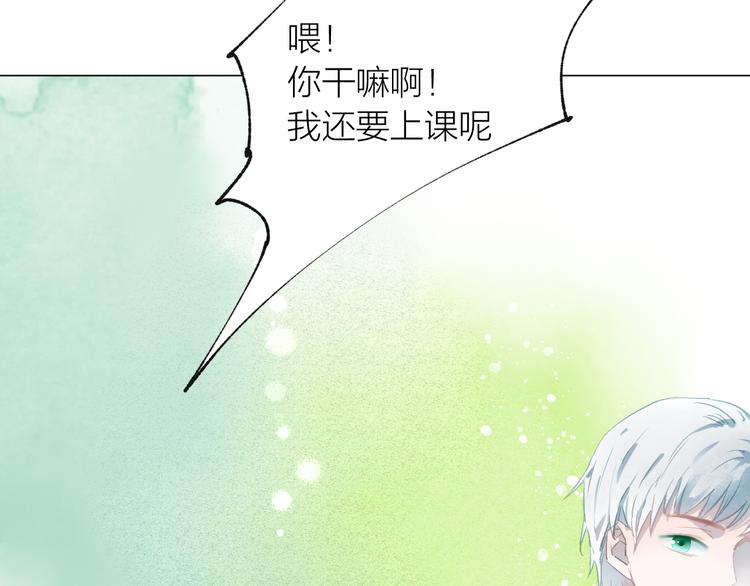 第40话 最美的结局(1/3)-第41话