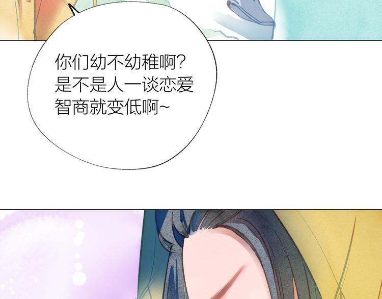 第40话 最美的结局(1/3)-第41话