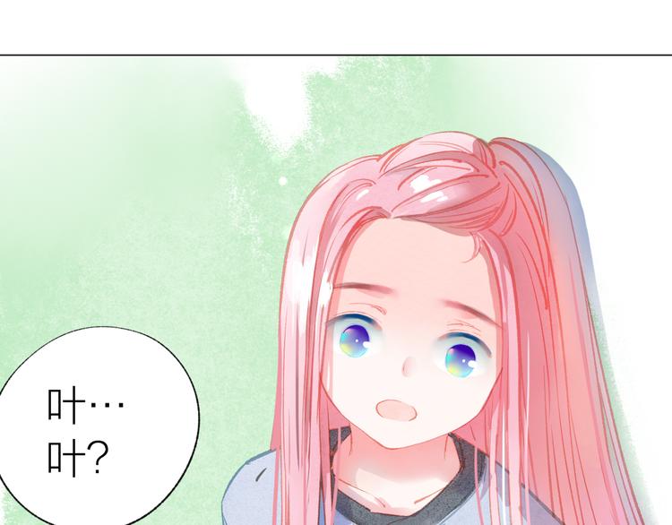 第40话 最美的结局(1/3)-第41话