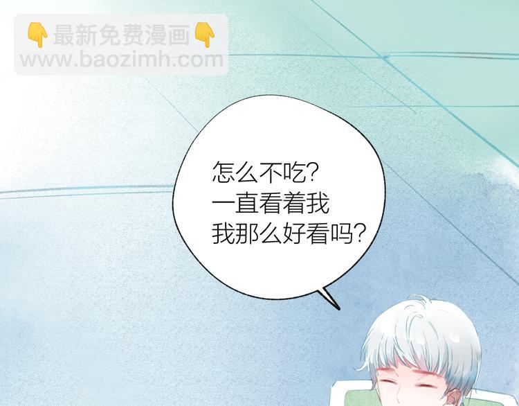 第40话 最美的结局(1/3)-第41话