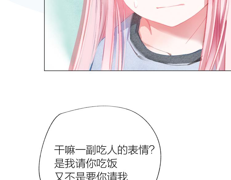 第40话 最美的结局(1/3)-第41话