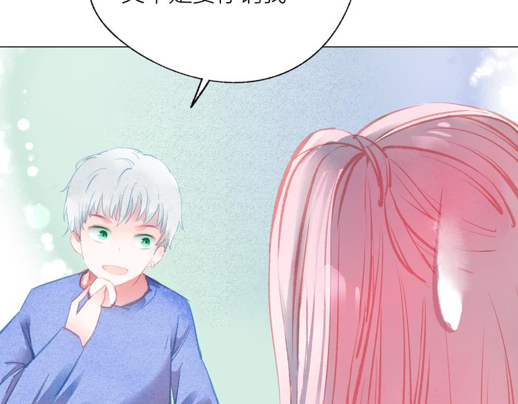 第40话 最美的结局(1/3)-第41话