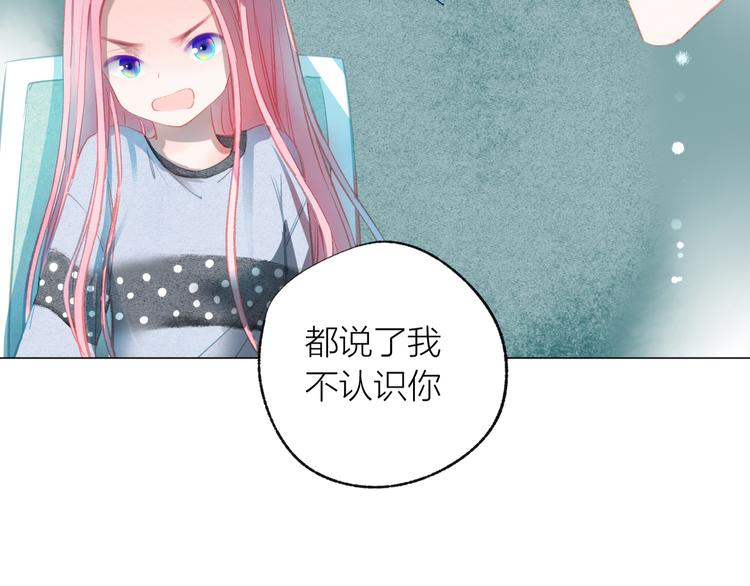 第40话 最美的结局(1/3)-第41话