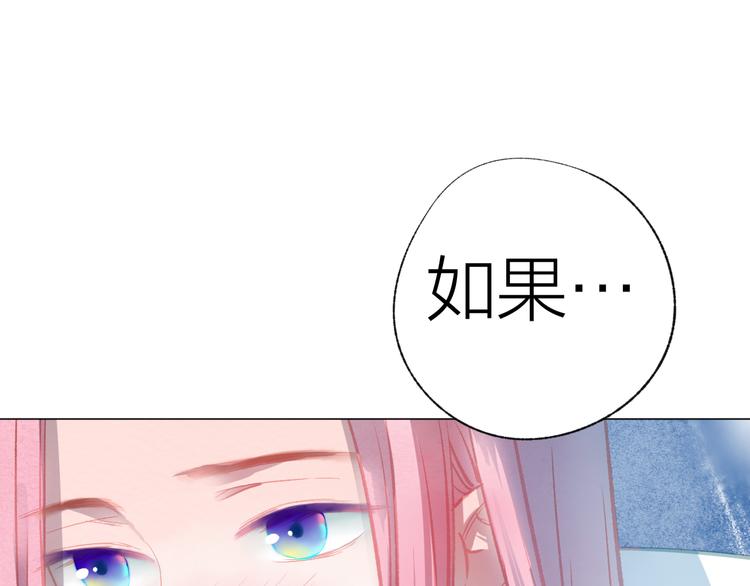 第40话 最美的结局(1/3)-第41话