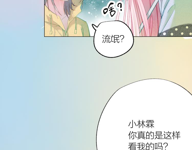 第40话 最美的结局(1/3)-第41话