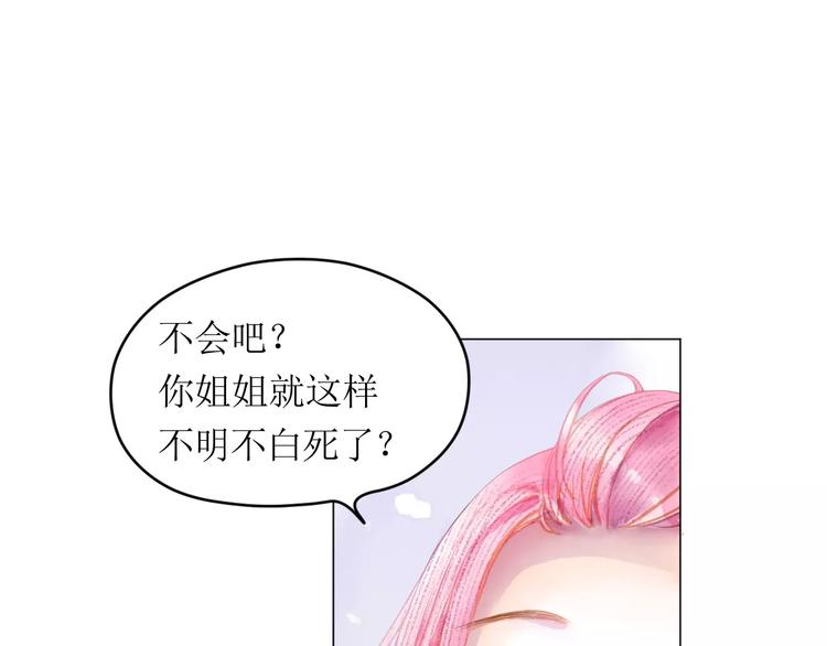 第6话 这个闯祸精！(1/3)-第7话