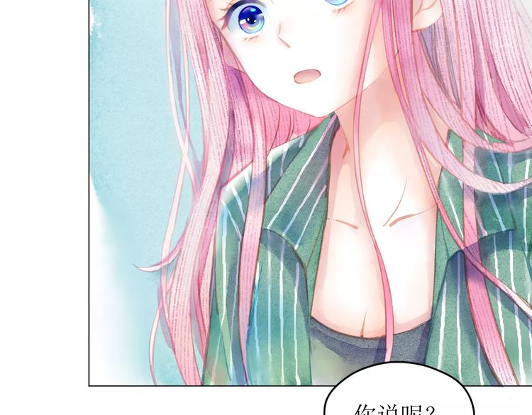 第6话 这个闯祸精！(1/3)-第7话