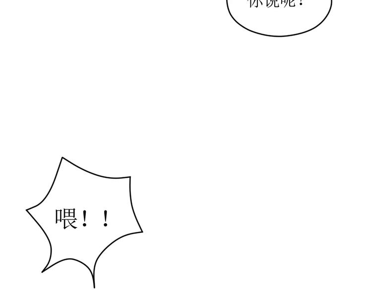 第6话 这个闯祸精！(1/3)-第7话