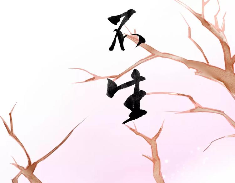 第6话 这个闯祸精！(1/3)-第7话