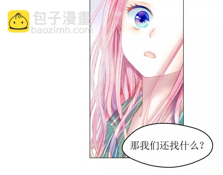 第6话 这个闯祸精！(1/3)-第7话