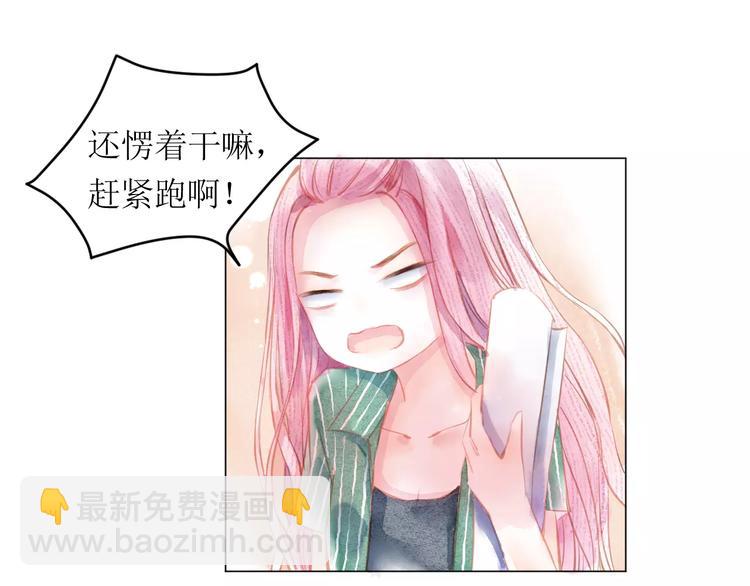 第6话 这个闯祸精！(1/3)-第7话