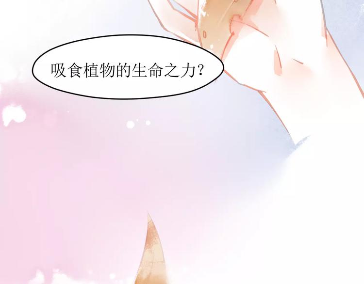 第6话 这个闯祸精！(1/3)-第7话