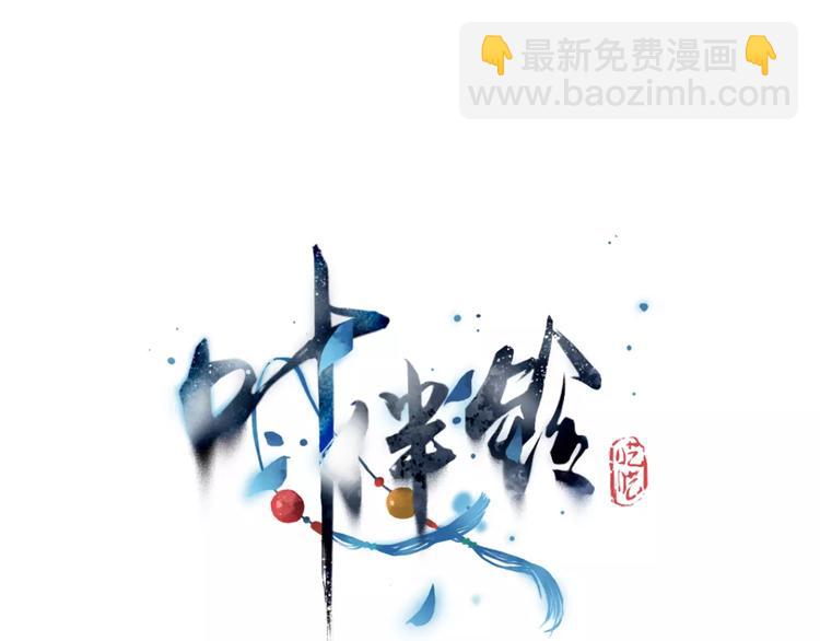 第6话 这个闯祸精！(1/3)-第7话