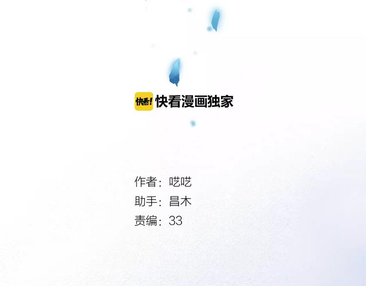 第6话 这个闯祸精！(1/3)-第7话