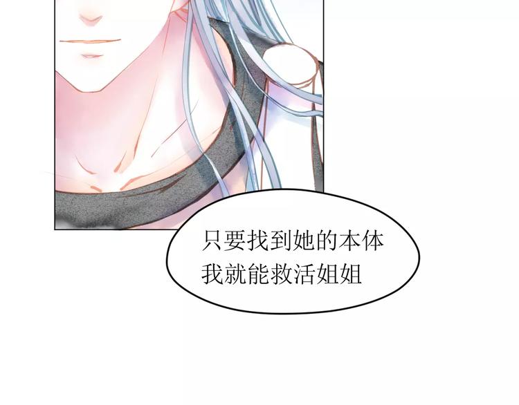 第6话 这个闯祸精！(1/3)-第7话