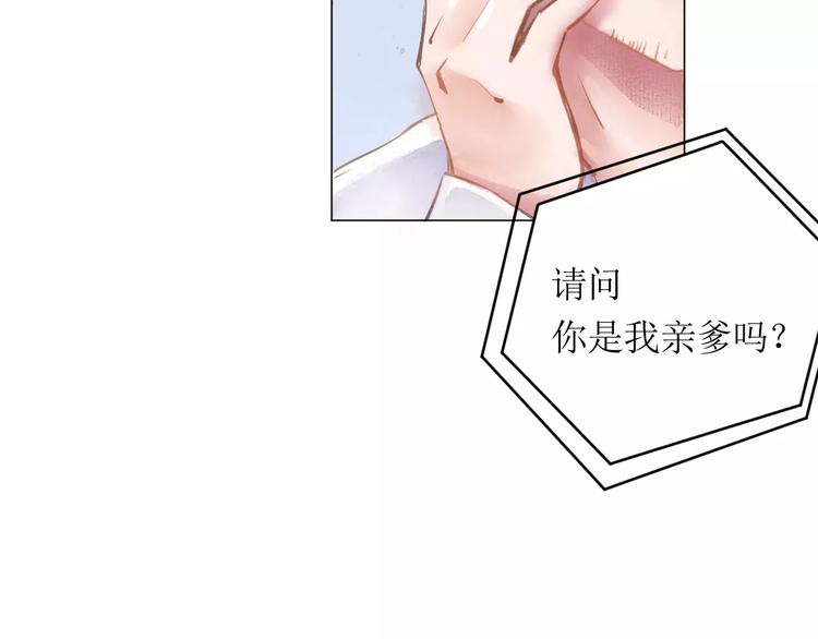 第6话 这个闯祸精！(1/3)-第7话