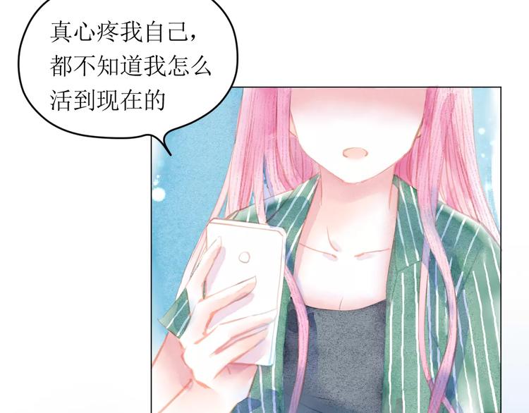 第6话 这个闯祸精！(1/3)-第7话