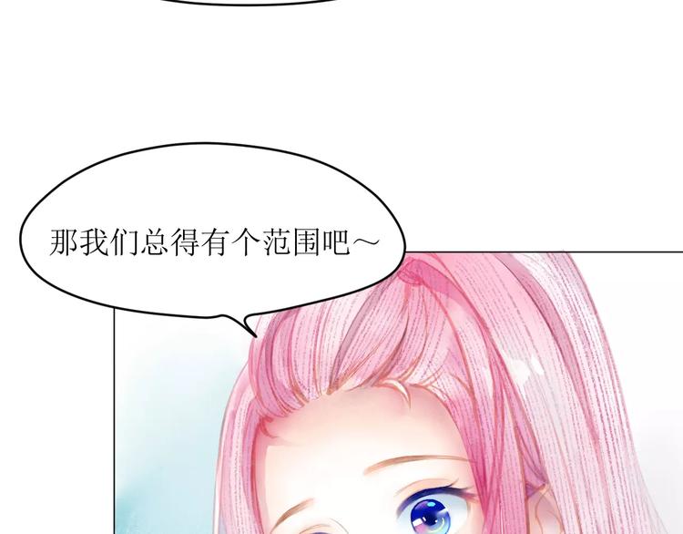 第6话 这个闯祸精！(1/3)-第7话