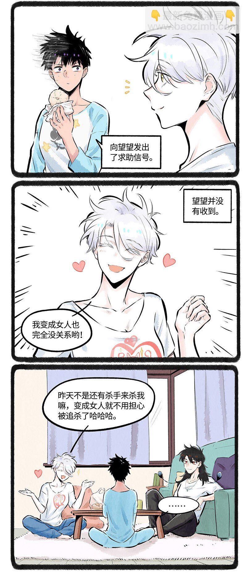 011 只有小羊受伤的世界-第11话