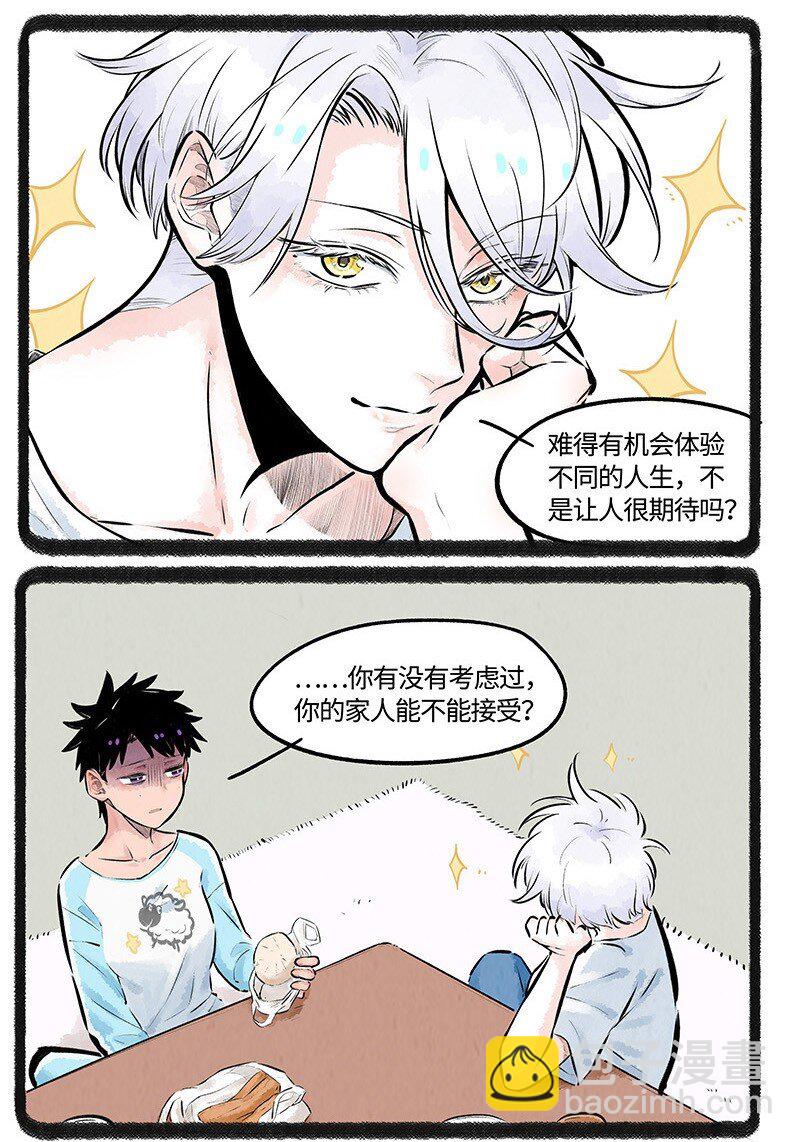 011 只有小羊受伤的世界-第11话