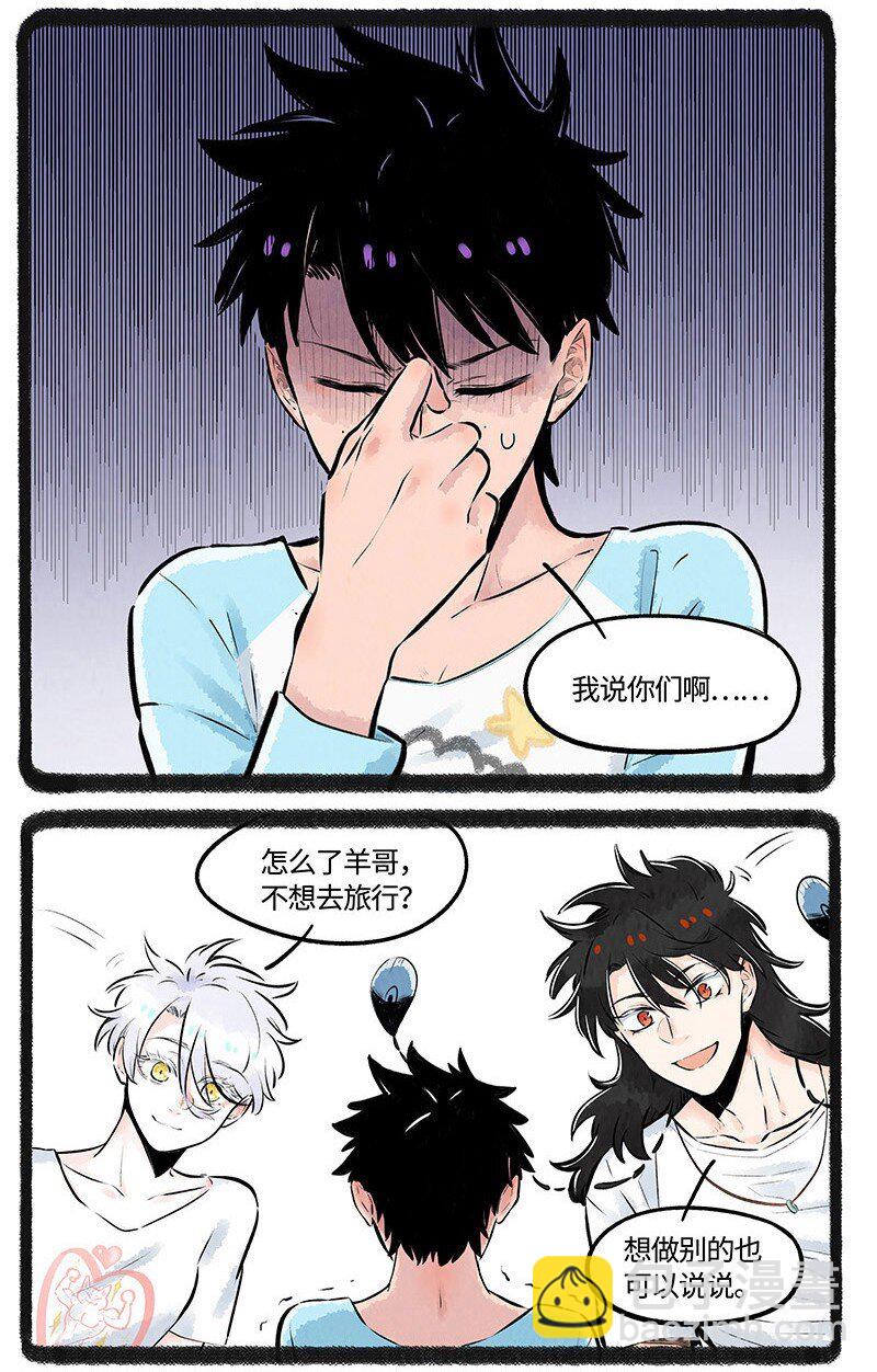 011 只有小羊受伤的世界-第11话