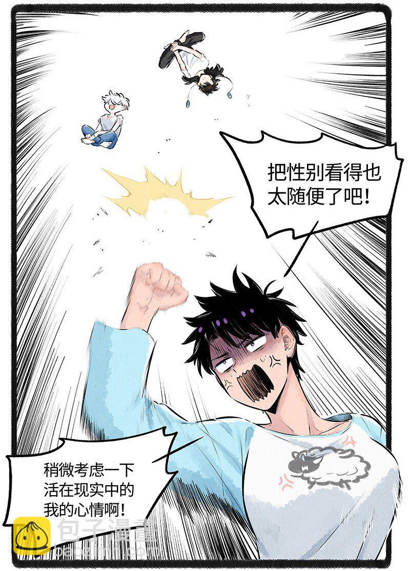 011 只有小羊受伤的世界-第11话