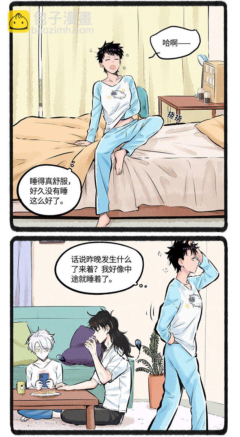 011 只有小羊受伤的世界-第11话