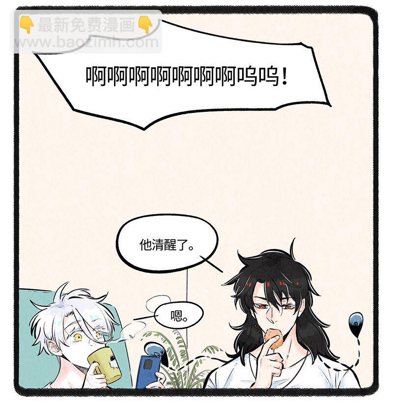 011 只有小羊受伤的世界-第11话