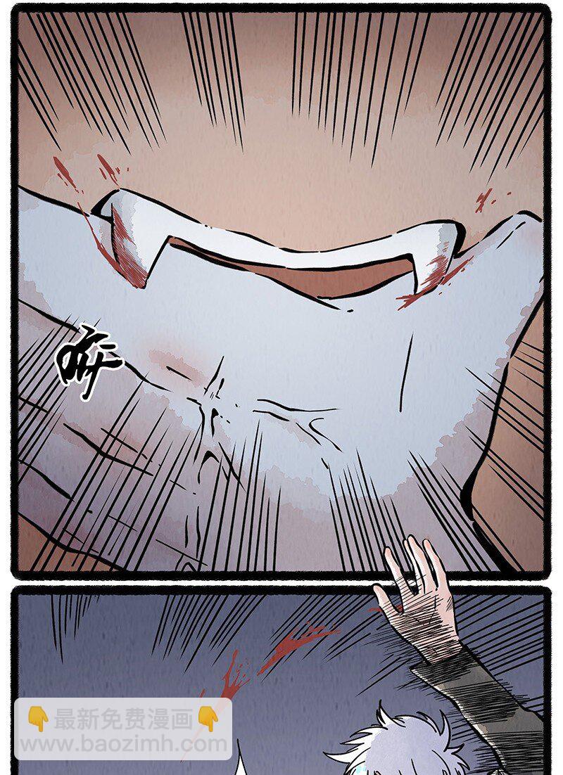 090 海蛇的威胁-第91话