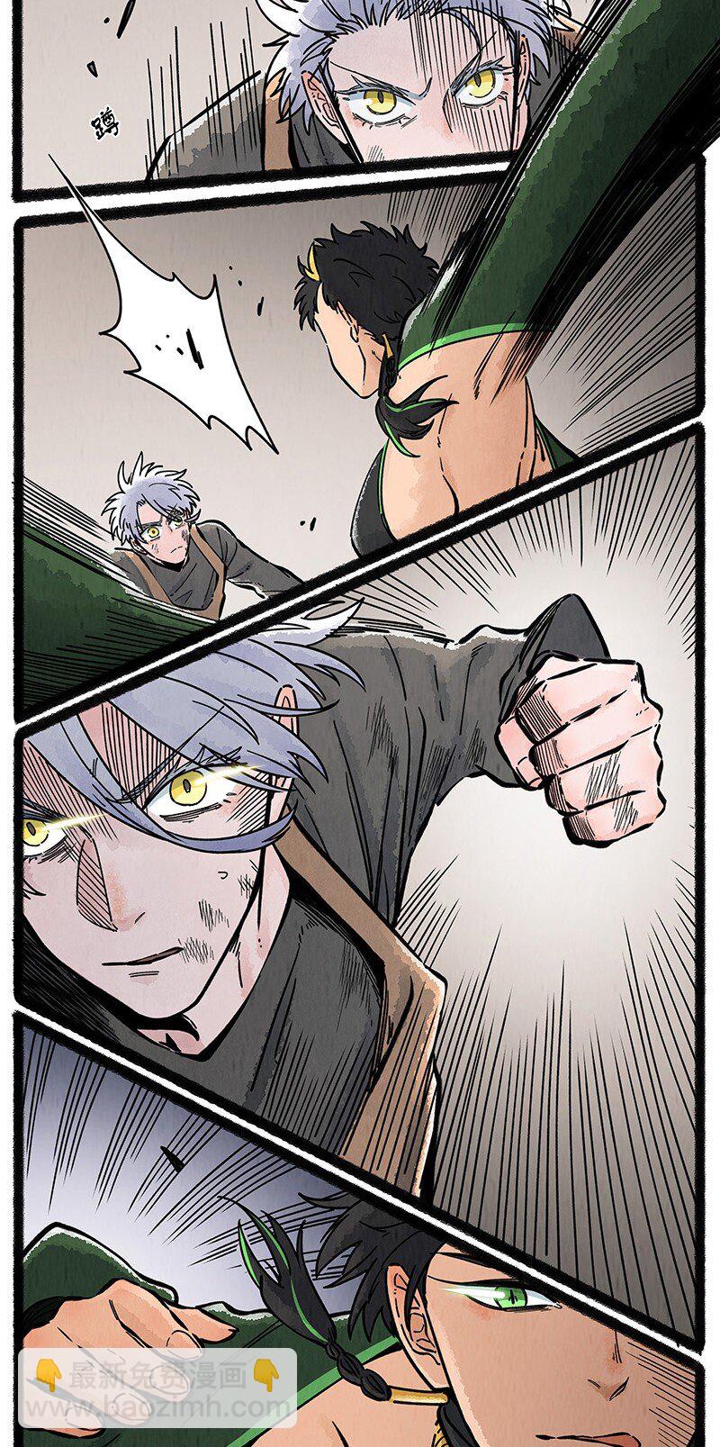 090 海蛇的威胁-第91话