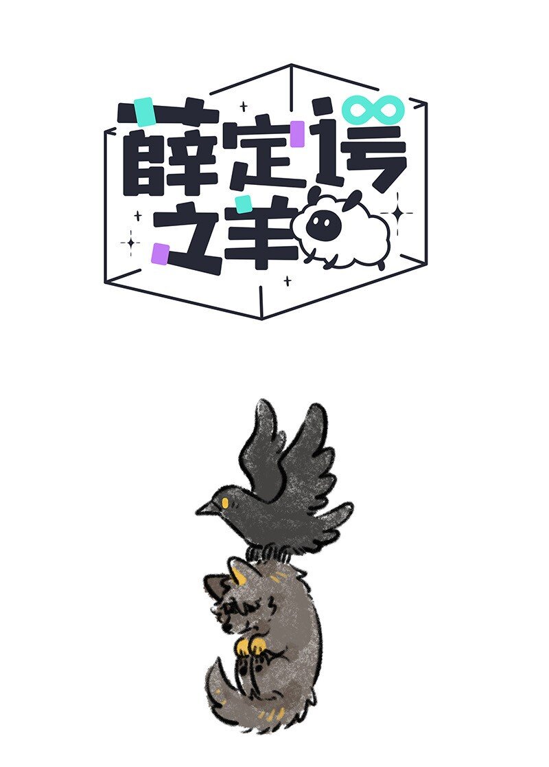 092 八大家族的计划-第93话