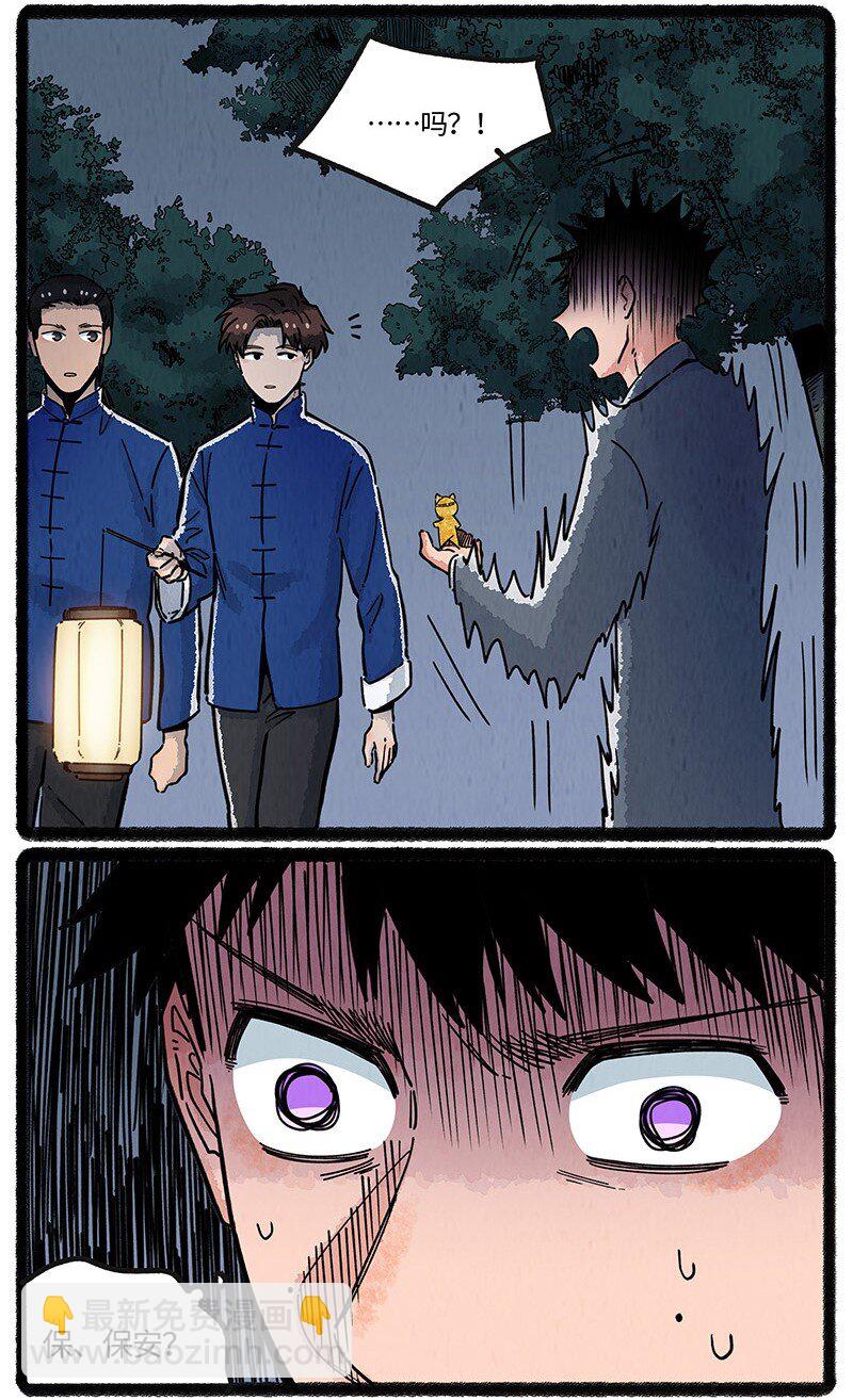 094 神降仪式-第95话