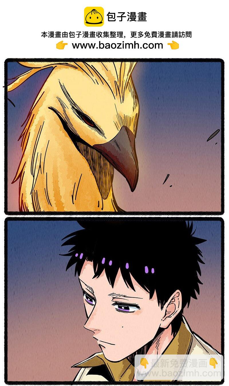 096 神裔的祈愿-第97话