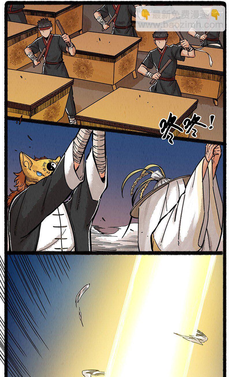 096 神裔的祈愿-第97话