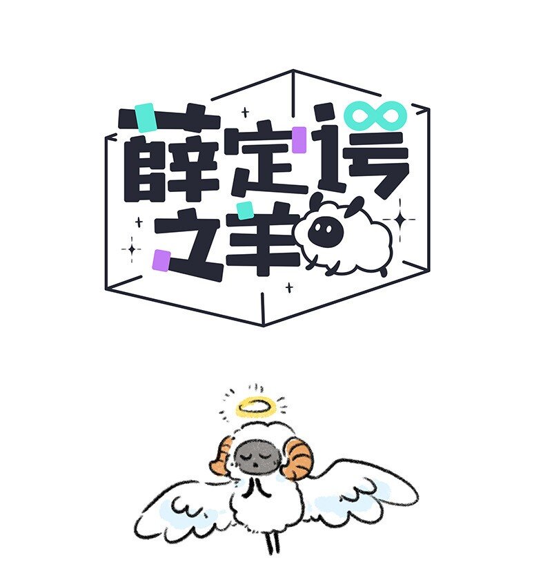 097 小船的计划-第99话