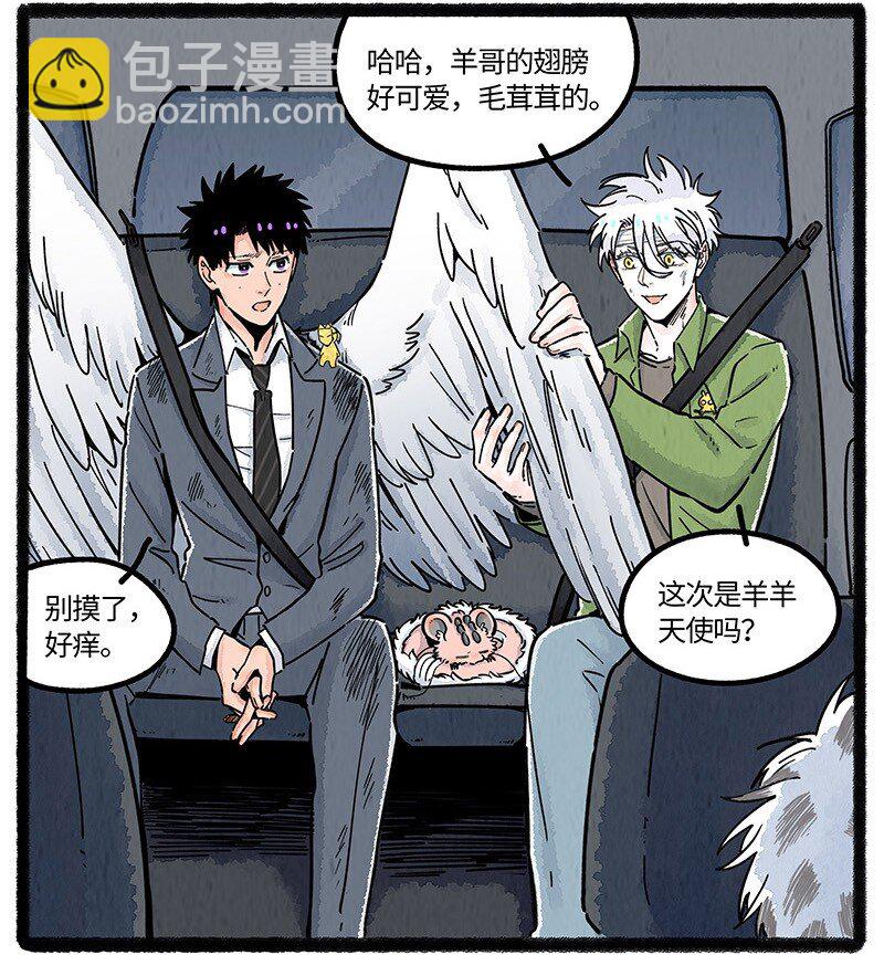 097 小船的计划-第99话