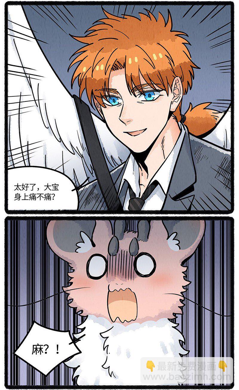 097 小船的计划-第99话