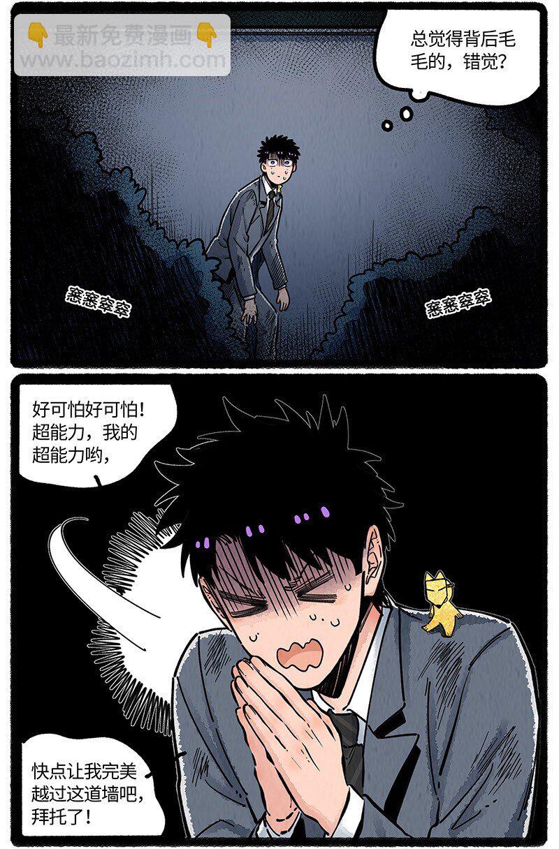 097 小船的计划-第99话