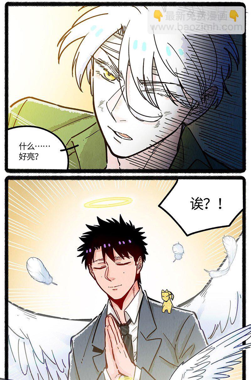 097 小船的计划-第99话