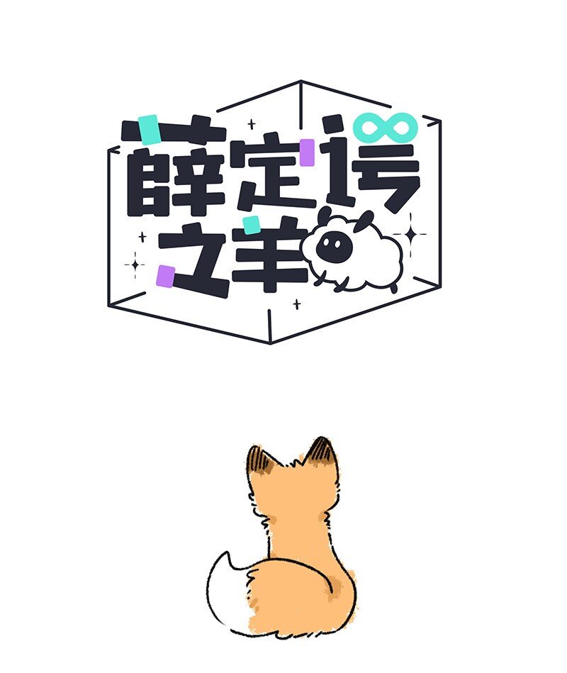 100 一切都已结束，一切都将开始。-第105话