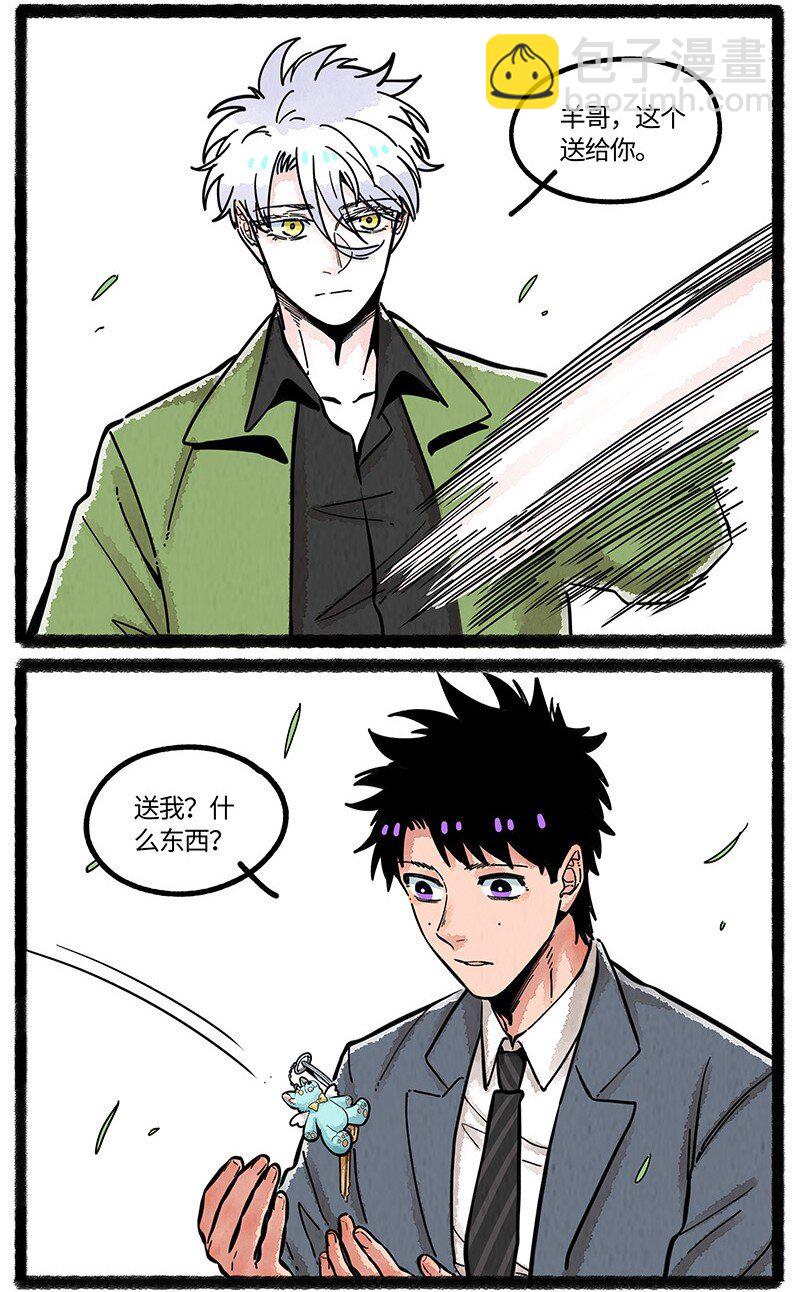 100 一切都已结束，一切都将开始。-第105话