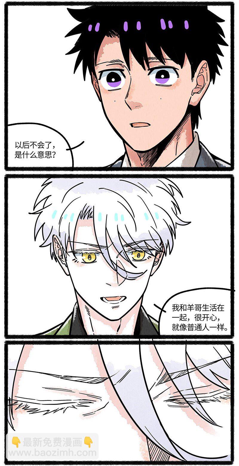 100 一切都已结束，一切都将开始。-第105话