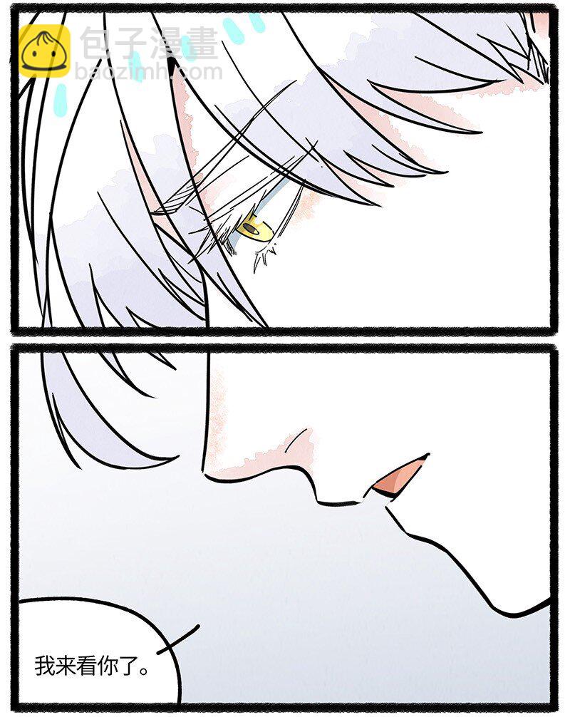 100 一切都已结束，一切都将开始。-第105话