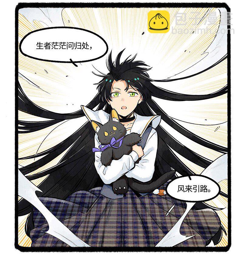 015 再见了羊毛坨-第15话