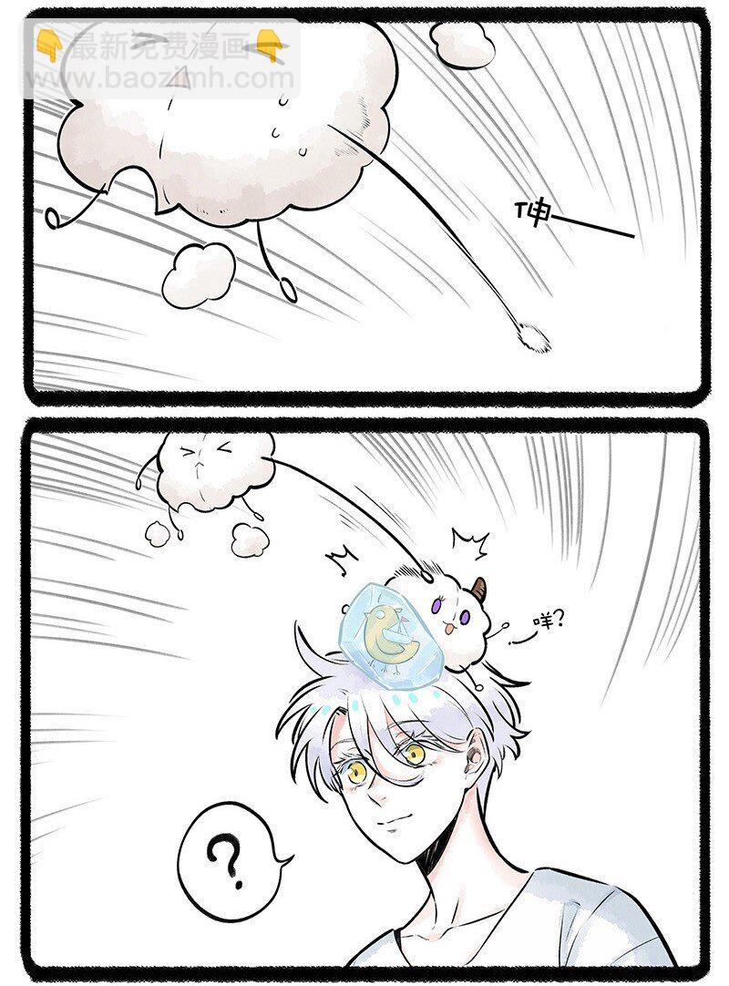 015 再见了羊毛坨-第15话