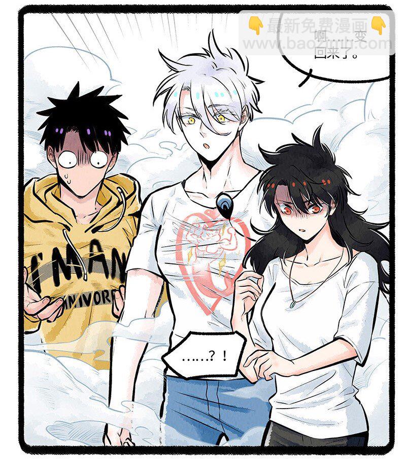 015 再见了羊毛坨-第15话